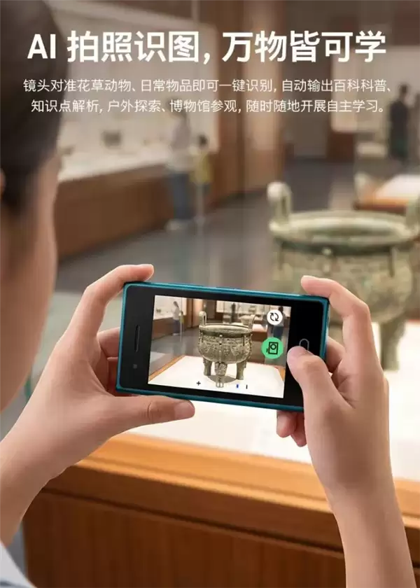 HMD Touch手机复刻诺基亚Lumia经典设计469元搭载豆包大模型_wishdown.com 复刻诺基亚Lumia经典设计!HMD Touch手机发布:469元还带豆包大模型