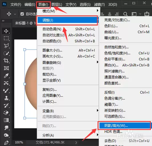 ȫ������Photoshop����ͼ����Ӱ��߹�ļ��ɽ̳�