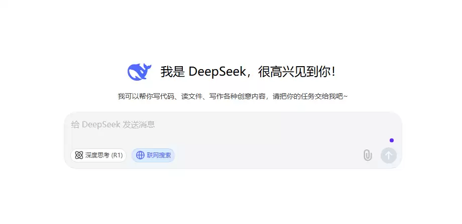DeepSeek������ݸ�������������ʼ��ļ���