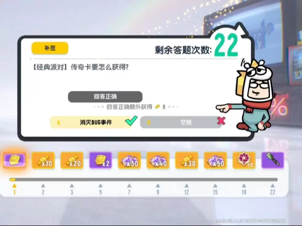 �㳦�ɶ�SS26ÿ��һ��𰸴�ȫ