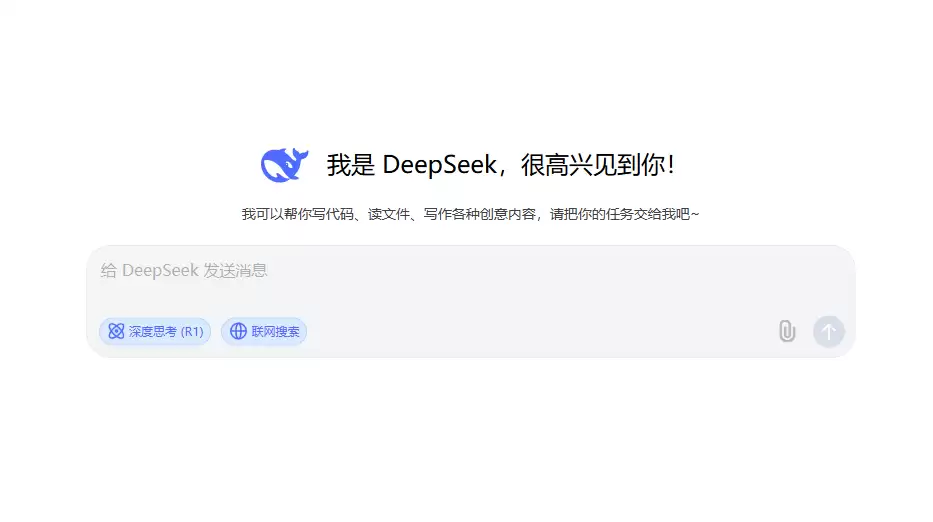 ��DeepSeek����Ʒ�����ữ���µķ����뼼��