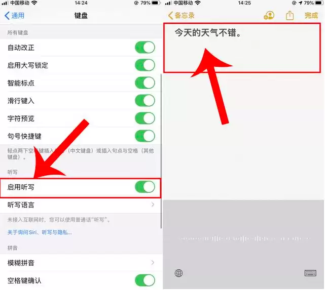 iPhone�ֻ����ٴ������ü���