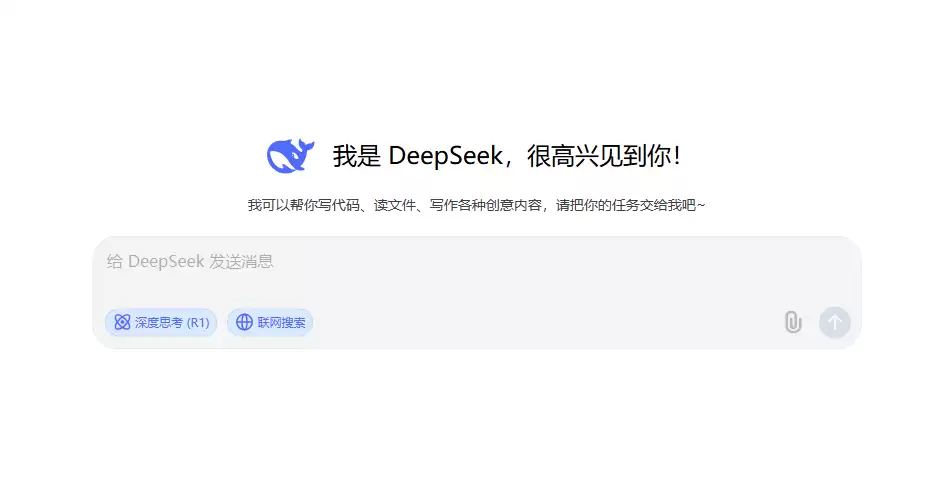 �����DeepSeek���С˵�����д��ϸ��������ָ��