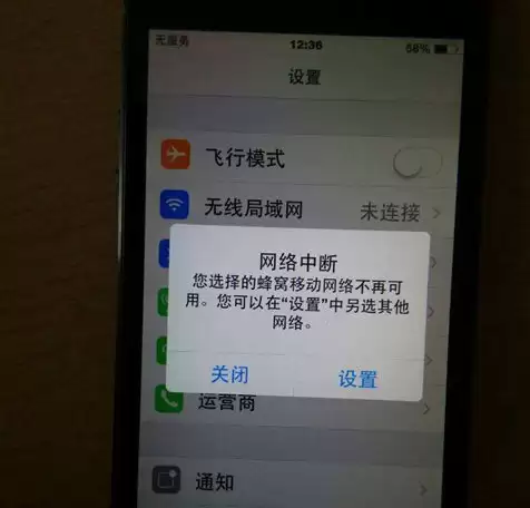 ƻ��iPhone11ͻȻ�޷�����ô����ٽ����������
