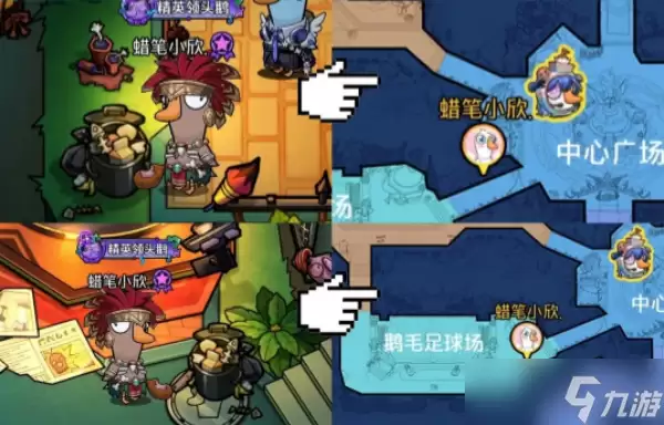 鹅鸭杀圣剑浣熊皮肤获取方法详解_wishdown.com 鹅鸭杀圣剑浣熊皮肤怎么获得 鹅鸭杀圣剑浣熊皮肤获得方法