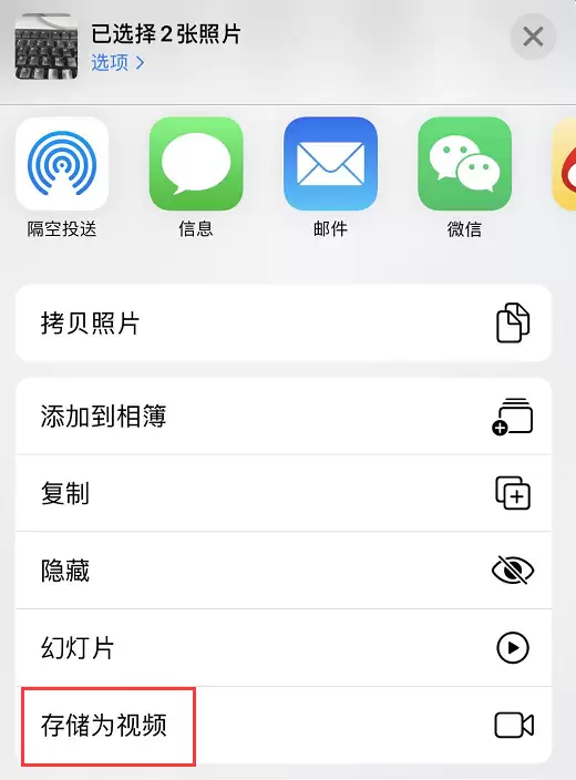 iPhone “实况照片”的这些小技巧,你都会用吗? iPhone “实况照片”的这些小技巧,你都会用吗?