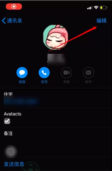 iPhone�������ѣ���Ҫ���Ӳ�����
