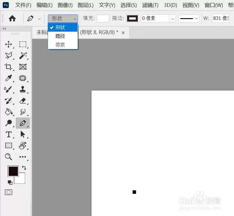 Photoshop中如何快速切换工具模式_wishdown.com Photoshop中如何快速切换工具模式_wishdown.com