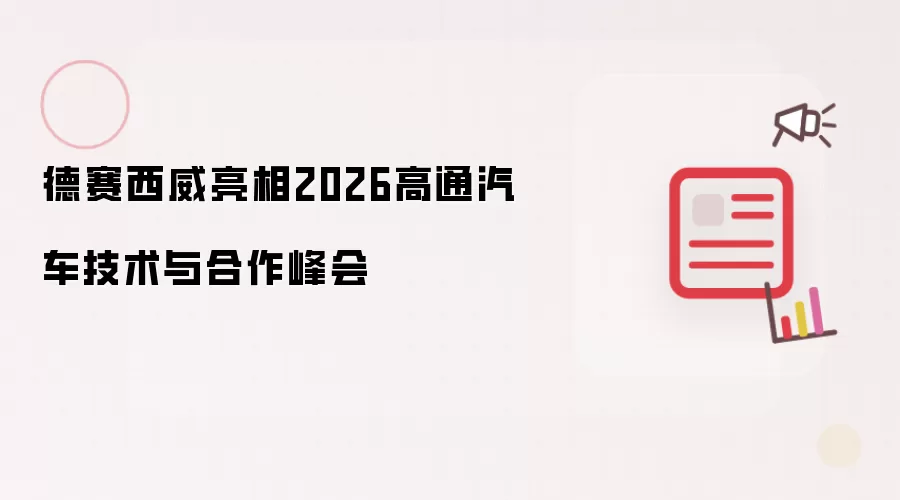 ����������ʽ����2026��ͨ����������������