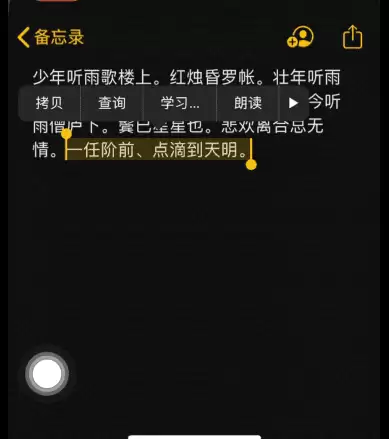 ƻ��iPhone�ֻ��ı��༭�ĸ�Чʵ��С���ɴ�ȫ