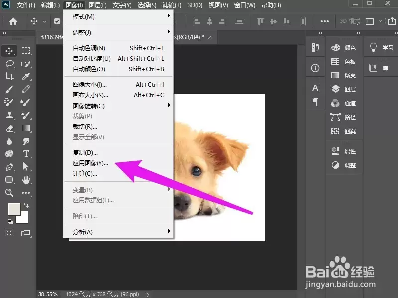 Photoshop正片叠底在哪设置_wishdown.com Photoshop正片叠底在哪设置_wishdown.com