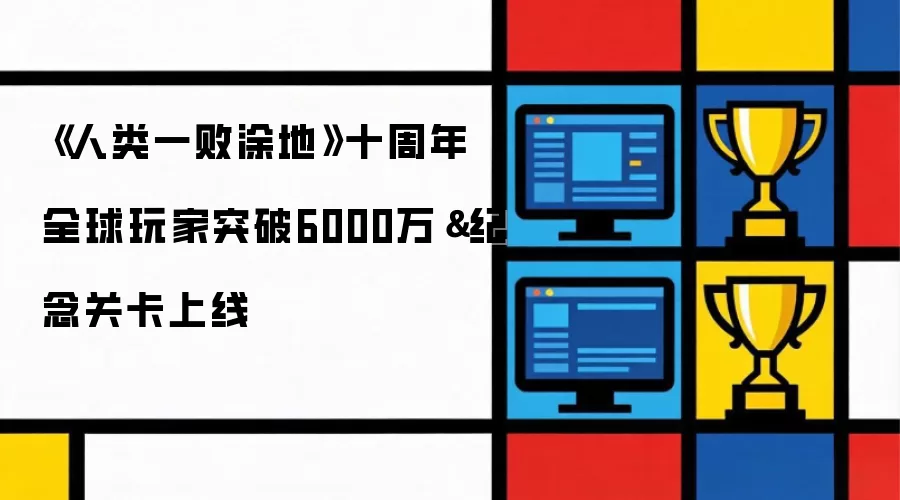 ����һ��Ϳ��ʮ����ȫ�����ͻ��6000�����ؿ�����
