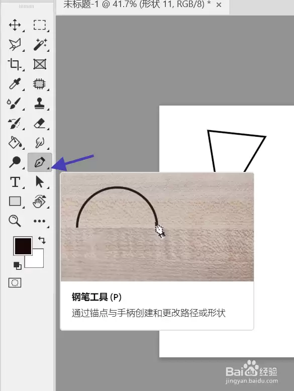 Photoshop����ο����л�����ģʽ