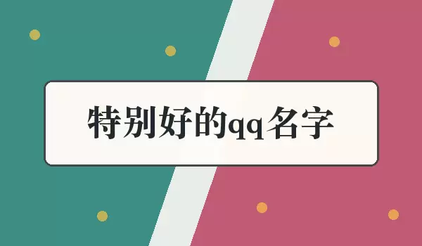 �ر�õ�QQ����_�ر�QQ��