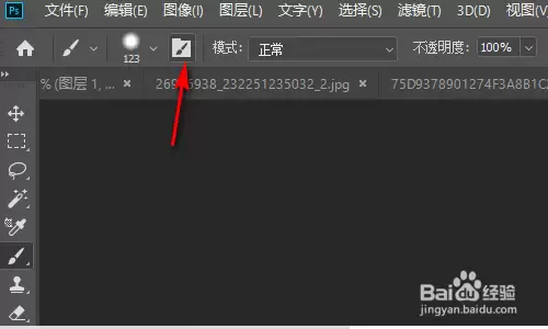 Photoshop柔边画笔工具位置在哪_wishdown.com Photoshop柔边画笔工具位置在哪_wishdown.com