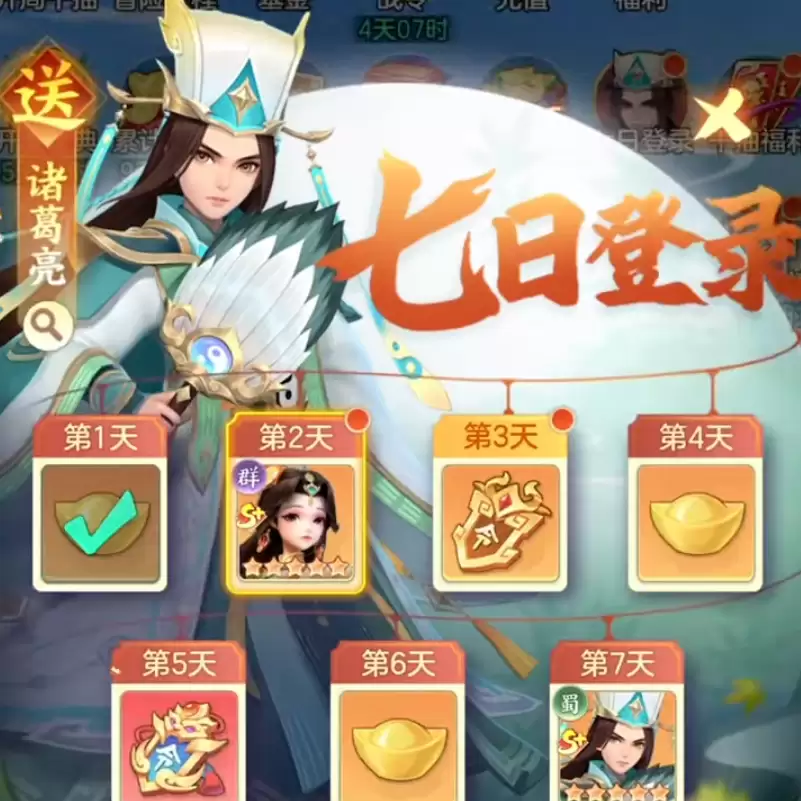 ������ð��������ͨ������Դ�滮ȫָ��