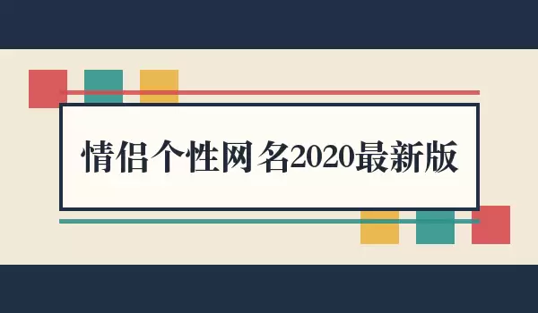���¸�������2020���°�