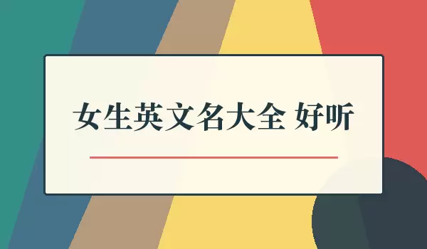 Ů��Ӣ������ȫ ����_Ů��Ӣ����