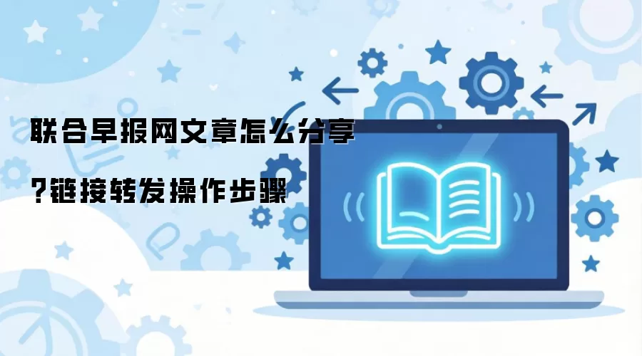 �����籨�����·�������������ת������