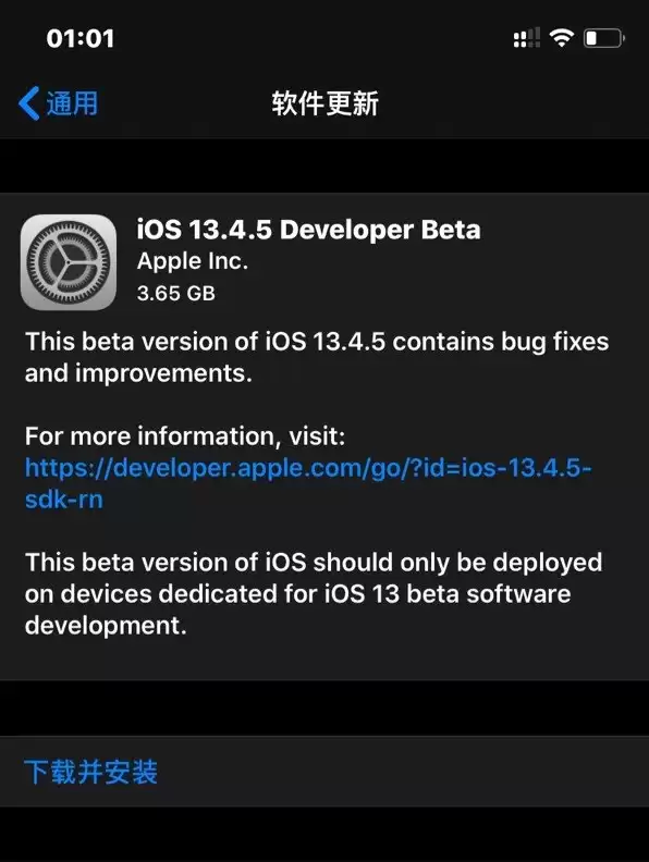 iOS 13.4.5���԰������������ݻ��������������̳�