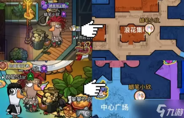 鹅鸭杀圣剑浣熊皮肤获取方法详解_wishdown.com 鹅鸭杀圣剑浣熊皮肤怎么获得 鹅鸭杀圣剑浣熊皮肤获得方法