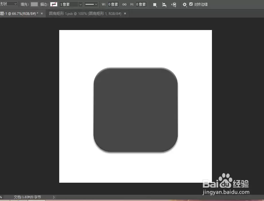 Photoshop钟表制作教程步骤详解_wishdown.com Photoshop钟表制作教程步骤详解_wishdown.com