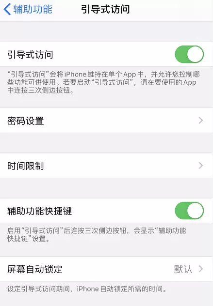 ��μ򵥿�������iPhone 11�ײ���С����ʵ�ü���