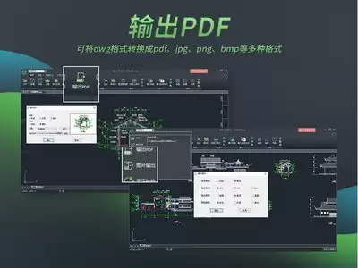 ����ůͨ������ӡͼֽ������PDF��������