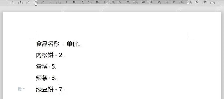 WPS文字如何利用文档网格与制表位实现完美对齐_wishdown.com WPS文字如何利用文档网格与制表位实现完美对齐_wishdown.com