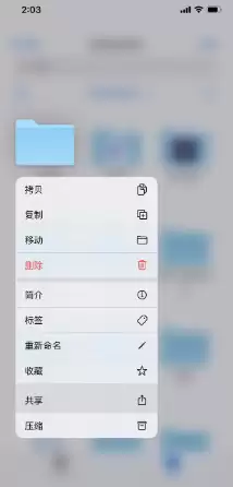 iOS 13.4��iPadOS 13.4ʵ��С�����̵�