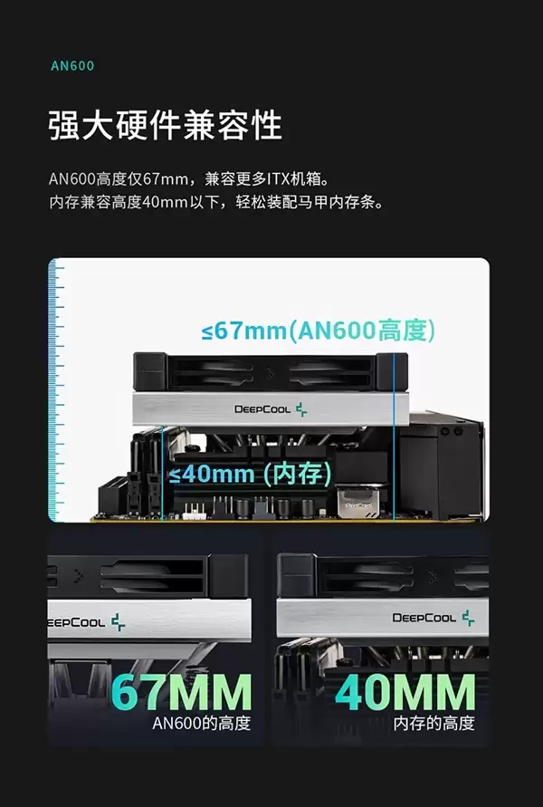 九州风神AN600下压式散热器189元 6热管解热180W_wishdown.com 九州风神推出AN600下压式散热器189元!6根热管解热180W