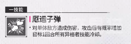 伊瑟戏谑小丑皮耶那实战强度与角色定位分析_wishdown.com 伊瑟戏谑小丑皮耶那实战强度与角色定位分析_wishdown.com
