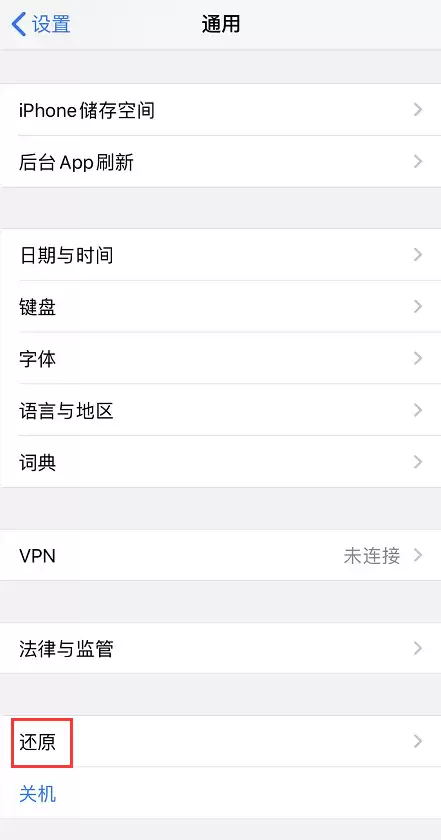 iPhone 11Ӧ���޷����� ����Ȩ���Զ��رյĽ������
