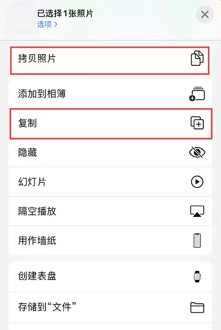 iOS 13��Ƭ�༭С���ɣ������븴������