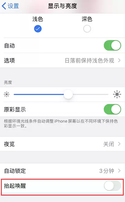 iPhone�������Զ�����ԭ�����