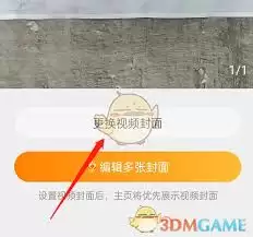 如何设置微博主页背景图片详细教程_wishdown.com 微博怎么设置主页背景图片