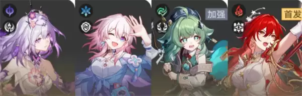 崩坏星穹铁道始作画者详细图文打法攻略_wishdown.com 崩坏星穹铁道始作画者详细图文打法攻略_wishdown.com