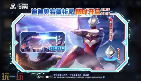 ������ҫ7��23�հ汾���¹��棺������ɱ��Ƥ���ϼ�