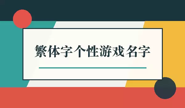�����ָ�����Ϸ����_������Ϸ��