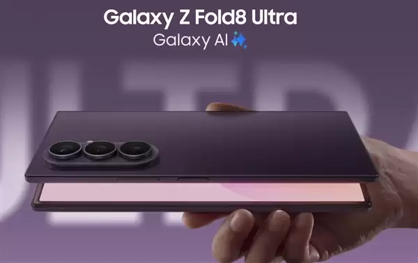 三星最强大折叠降临!Galaxy Z Fold8 Ultra发布:14999元起_wishdown.com 三星最强大折叠降临!Galaxy Z Fold8 Ultra发布:14999元起_wishdown.com
