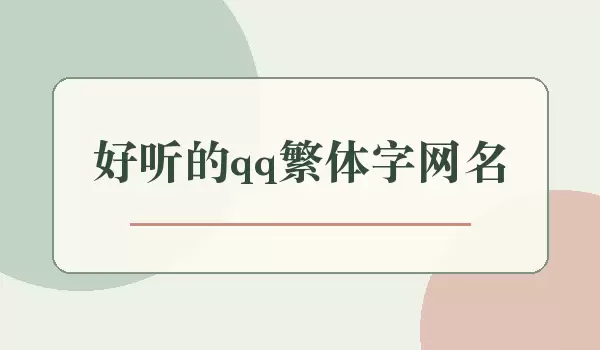 ������qq����������_����QQ�ǳ�