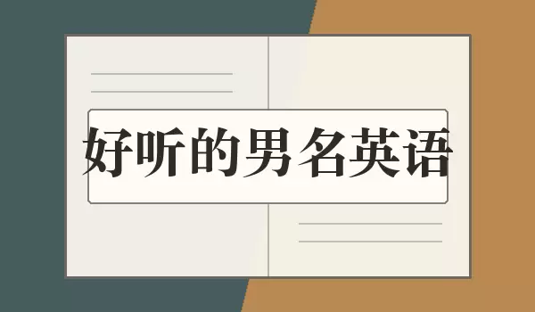 ������Ӣ������_��������Ӣ������