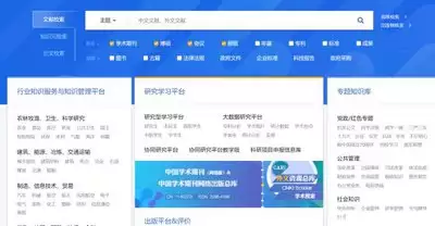 百度学术免费查重入口位置_wishdown.com 百度学术免费查重入口位置_wishdown.com
