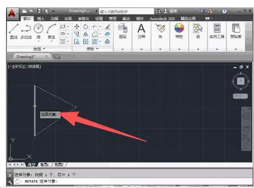 AutoCAD2014旋转操作教程_wishdown.com AutoCAD2014旋转操作教程_wishdown.com