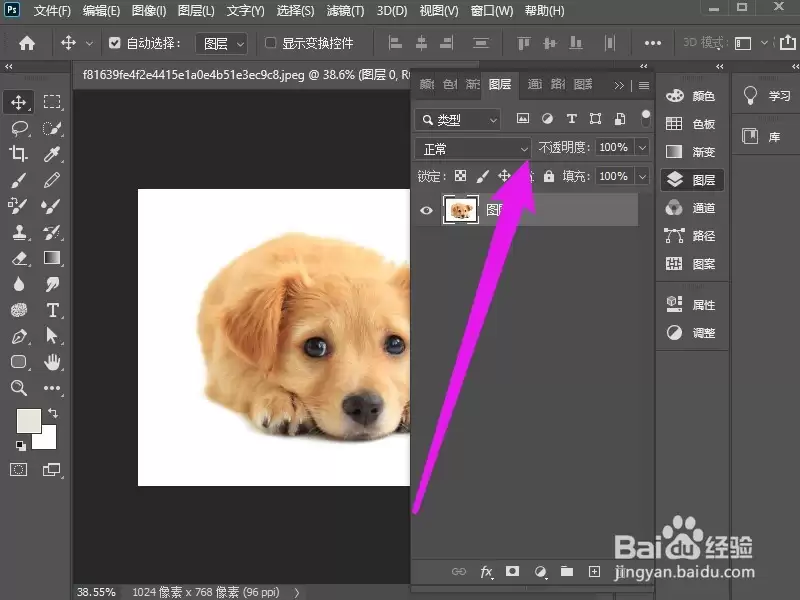 Photoshop正片叠底在哪设置_wishdown.com Photoshop正片叠底在哪设置_wishdown.com