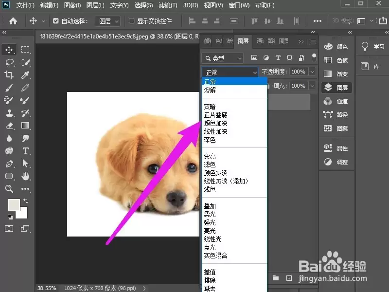Photoshop正片叠底在哪设置_wishdown.com Photoshop正片叠底在哪设置_wishdown.com