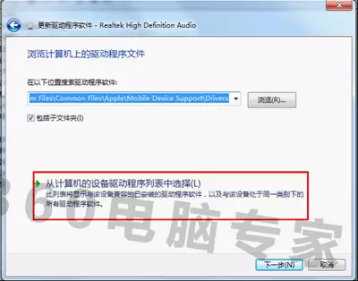 苹果模拟器没声音如何解决 音频输入输出设置方法_wishdown.com 苹果模拟器没声音如何解决 音频输入输出设置方法_wishdown.com