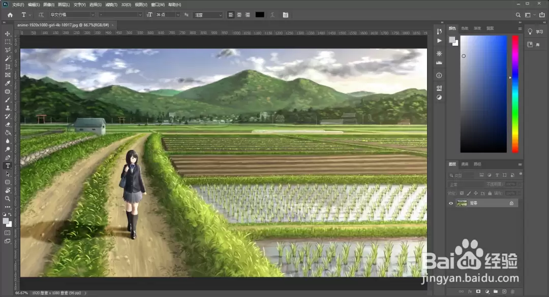 Photoshop��������Ч���̳�