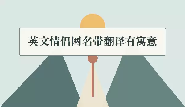 Ӣ������������������Ԣ��Ψ����ѡ�Ƽ�