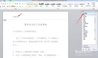 Office 2010ҳü����ɾ������